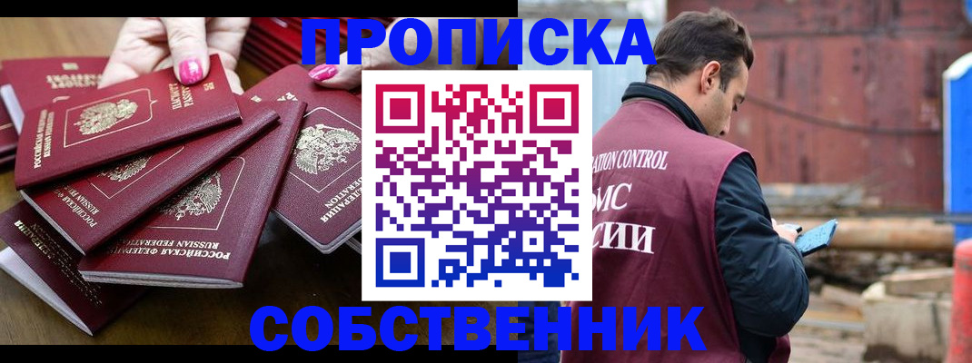 регистрация для дет. сада в Оби