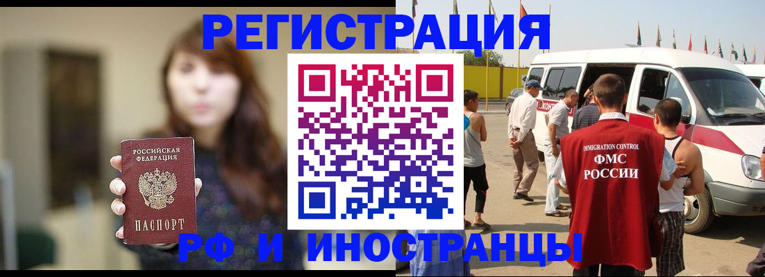 регистрация для дет. сада в Оби